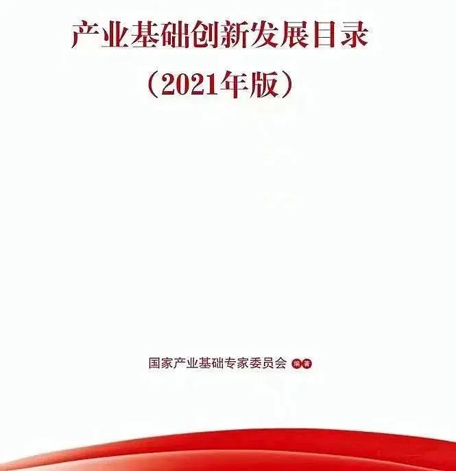 鑫金山“砂石智能工厂建设综合利用技术与成套装备”入选国家目录 技术驱动的行业变革