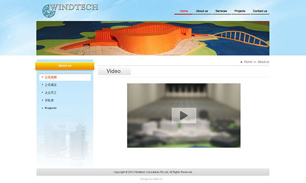 建筑工程风洞技术咨询 提升结构安全与性能的科学支撑