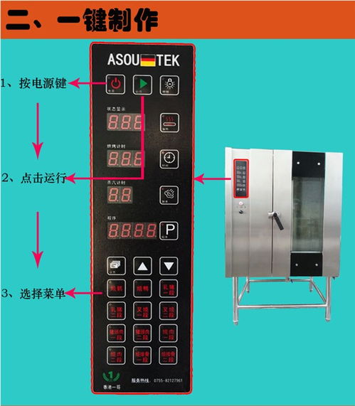 钜兆电磁炉 专业卤水炉定制与高清技术解析